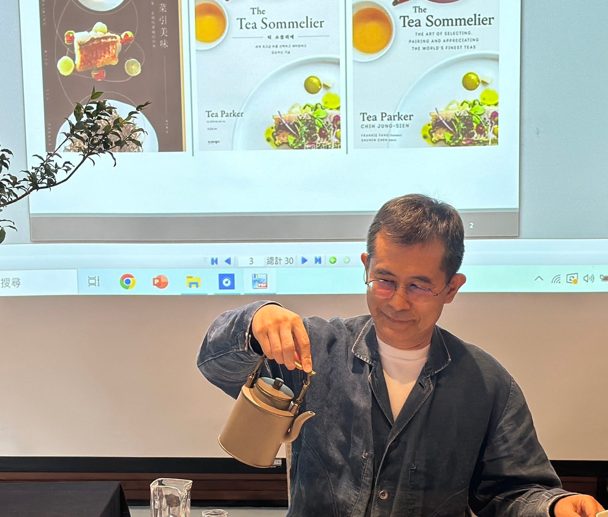 茶藝教學與品味課程