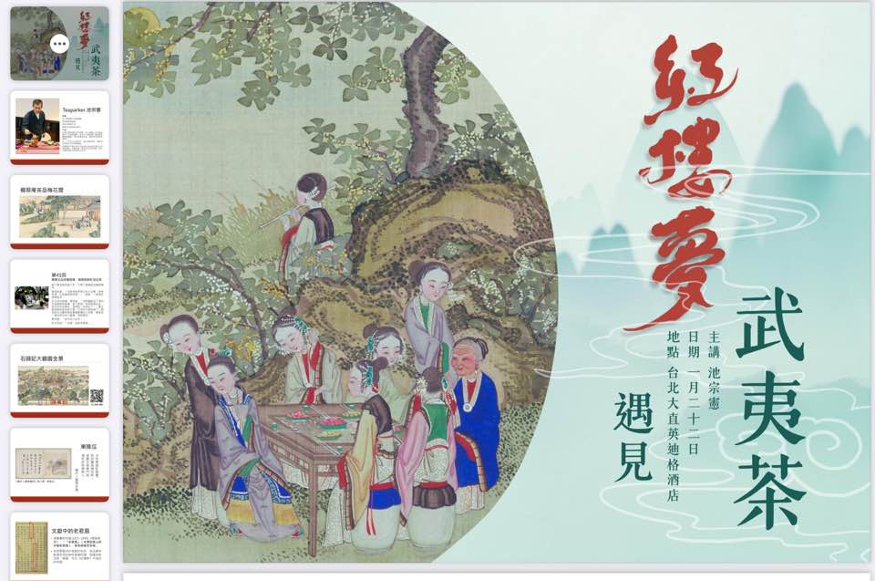 寒梅開處夢紅樓