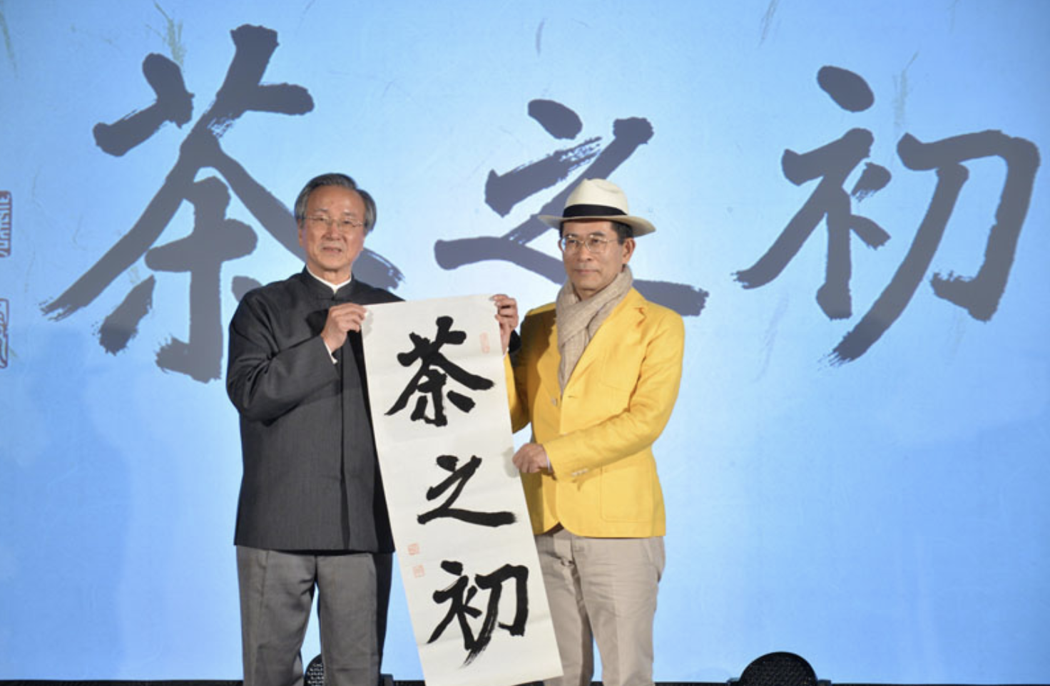 《Walkerland》泰山新茶飲「茶之初」品牌概念 - 無添加就很好。