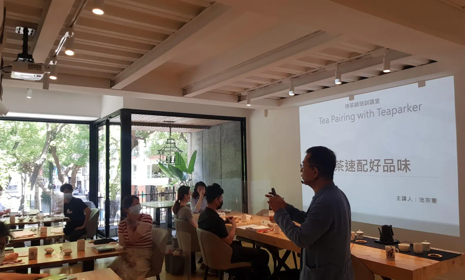 《活動回顧》侍茶師培訓講堂 Tea Pairing with Teaparker