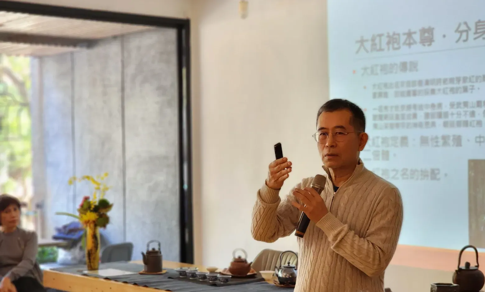 《活動回顧》品味武夷山寶藏「一生必喝大紅袍」講座