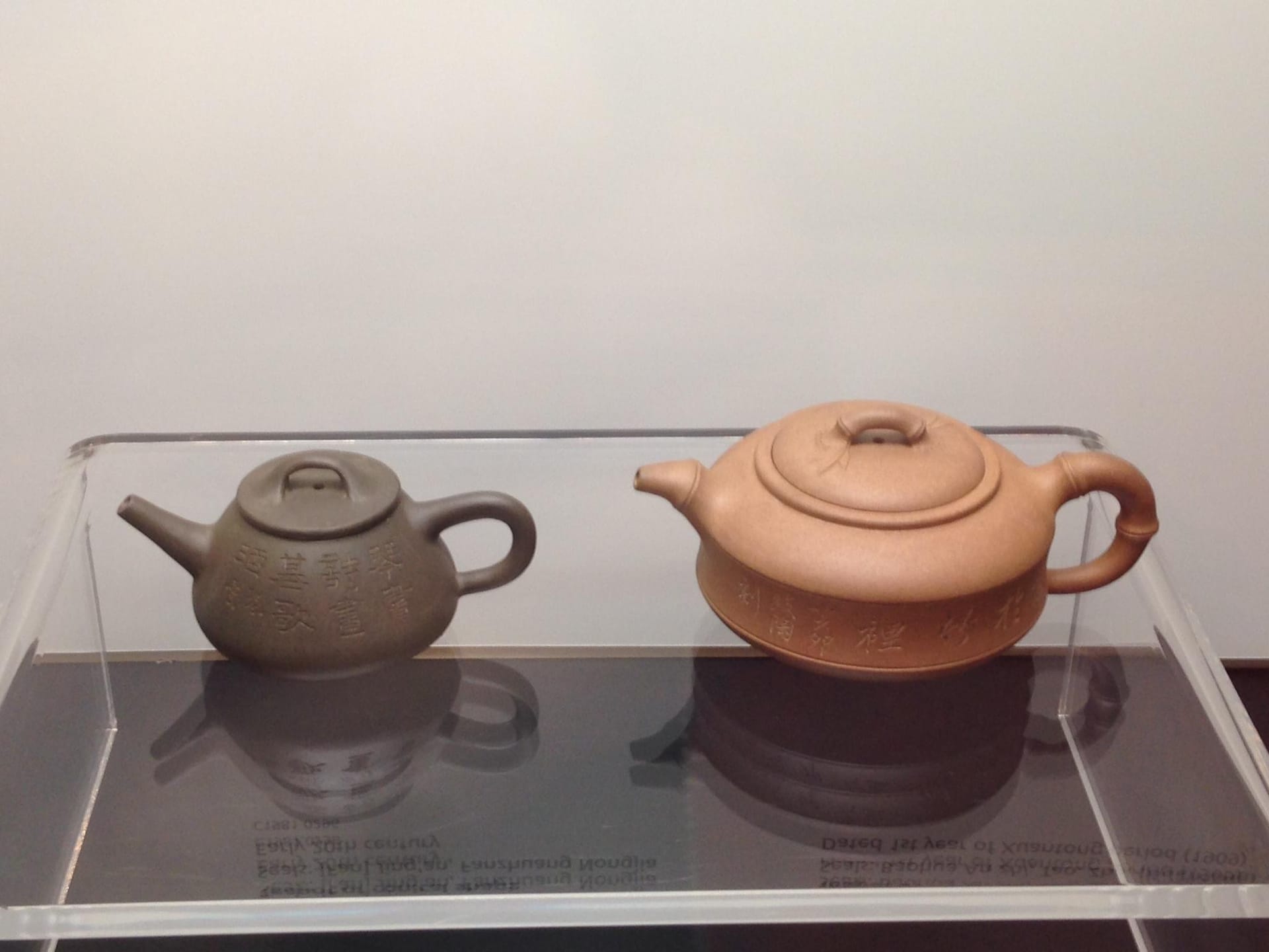 避開危險茶具