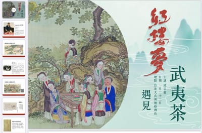 寒梅開處夢紅樓