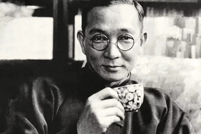 林語堂與茶的哲學：菸、酒、茶的生活藝術