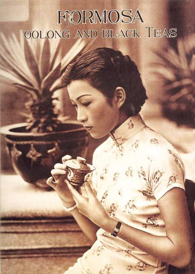 三井紅茶的崛起：殖民時期台灣茶業的文化與經濟影響