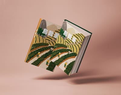 烏龍茶