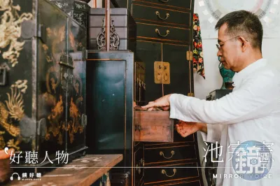 《鏡周刊》池宗憲：以茶復甦感官，微觀生活之美