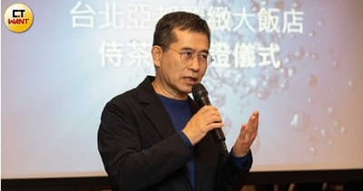 《CTWANT》超過1500個小時磨練　侍茶師學科術科都得拼