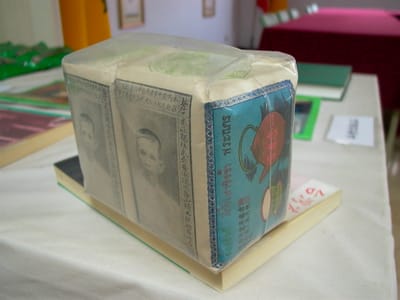 文山包種茶