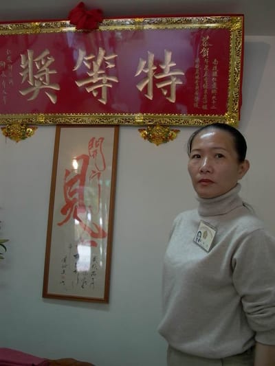 高山茶買茶防身術