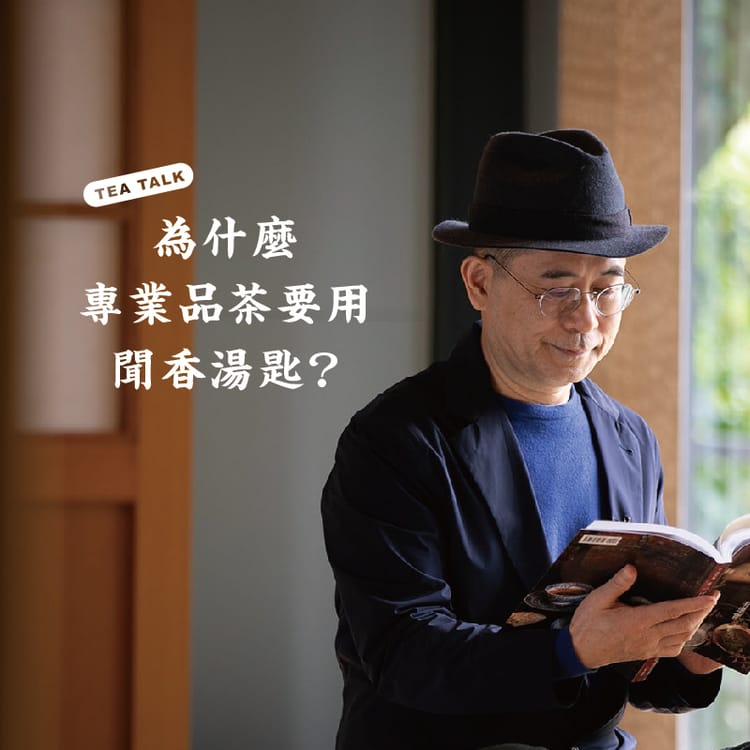 點我觀看 Click to Watch