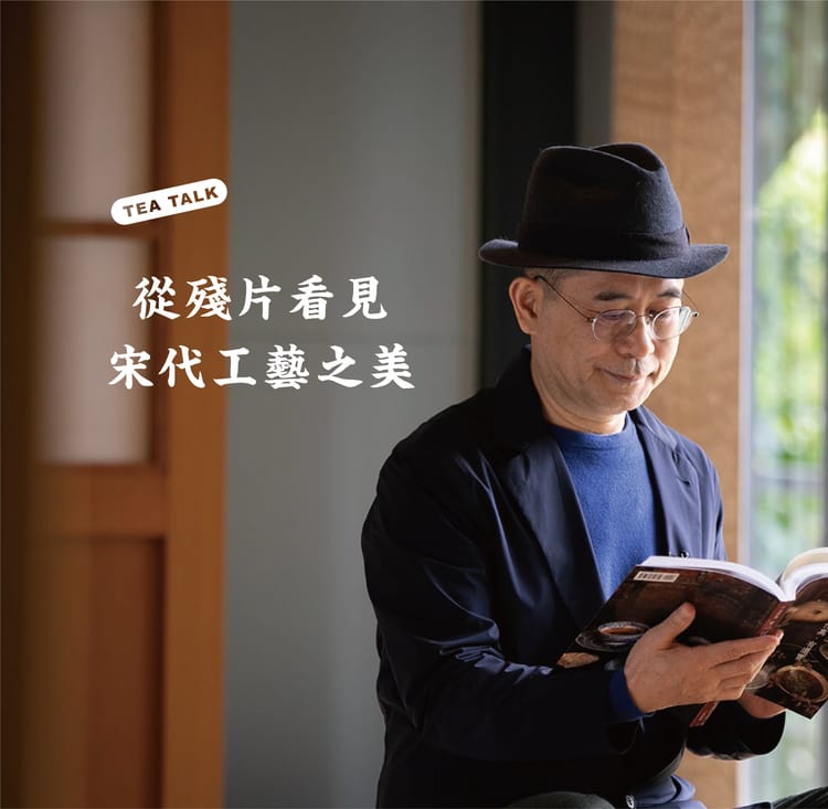 點我觀看 Click to Watch