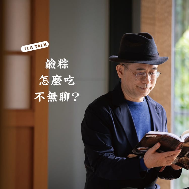 點我觀看 Click to Watch