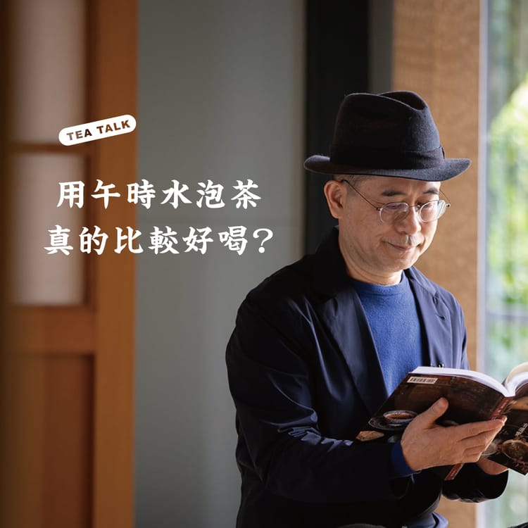 點我觀看 Click to Watch